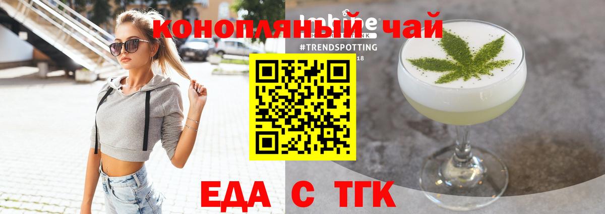  COCAIN Партизанск
