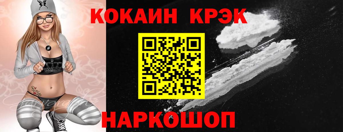 Cocaine Колумбийский Партизанск