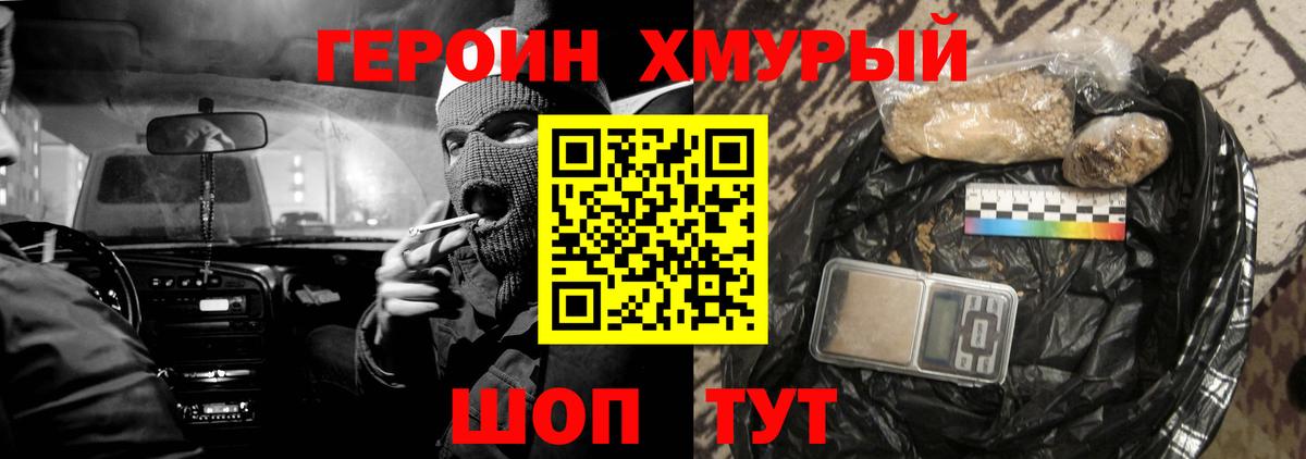 МЕТАМФЕТАМИН  Партизанск  МАРИХУАНА  Вход с VPN  Вейп ТГК  Меф МЯУ МЯУ   MDMA  ГАШ  A PVP СК кристаллы 