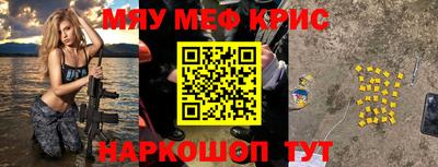 соль курить ск Бугуруслан