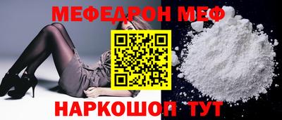 наркотики Рыбинск