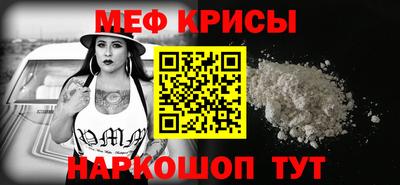 крисы Бузулук