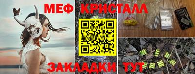 крисы Бузулук