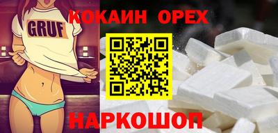 соль курить ск Бугуруслан