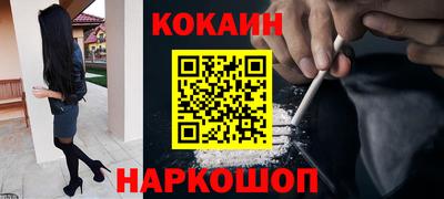 соль курить ск Бугуруслан