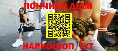 соль курить ск Бугуруслан