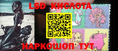 крисы Бузулук