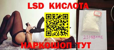 соль курить ск Бугуруслан