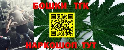 соль курить ск Бугуруслан