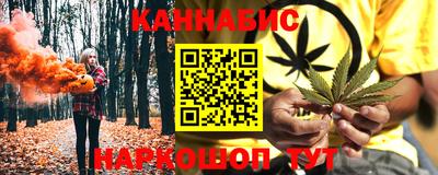 соль курить ск Бугуруслан