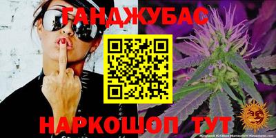 соль курить ск Бугуруслан