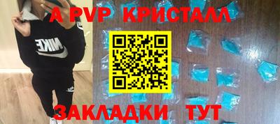 соль курить ск Бугуруслан