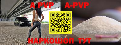 соль курить ск Бугуруслан