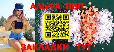 соль курить ск Бугуруслан