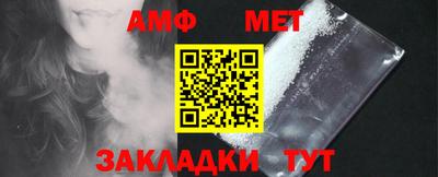 соль курить ск Бугуруслан