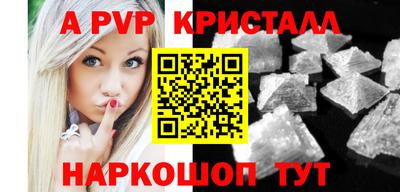 крисы Бузулук