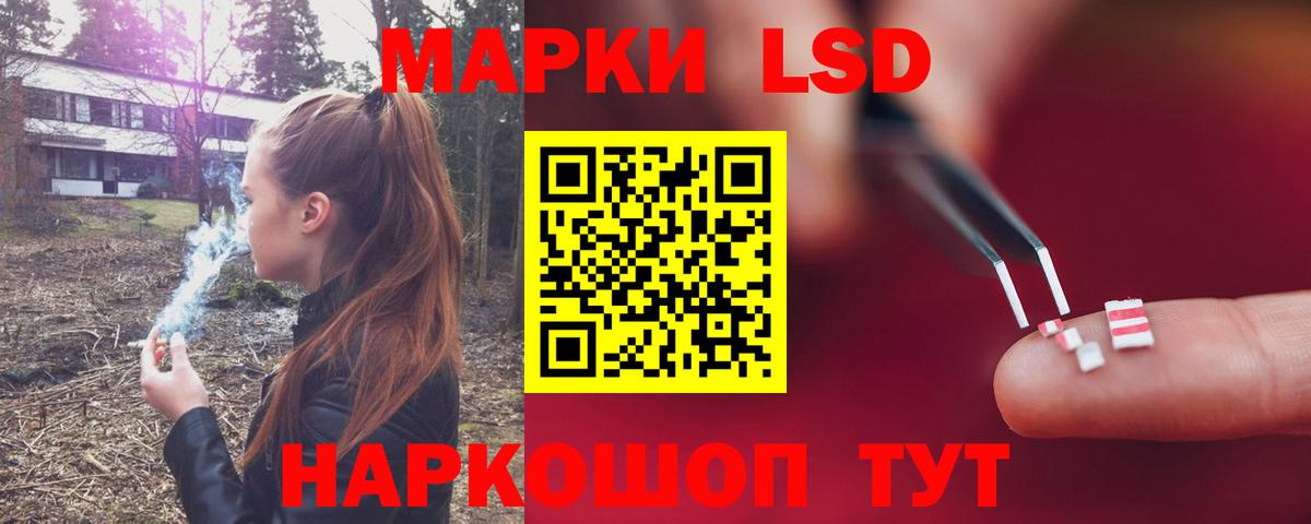 ЛСД экстази ecstasy Партизанск
