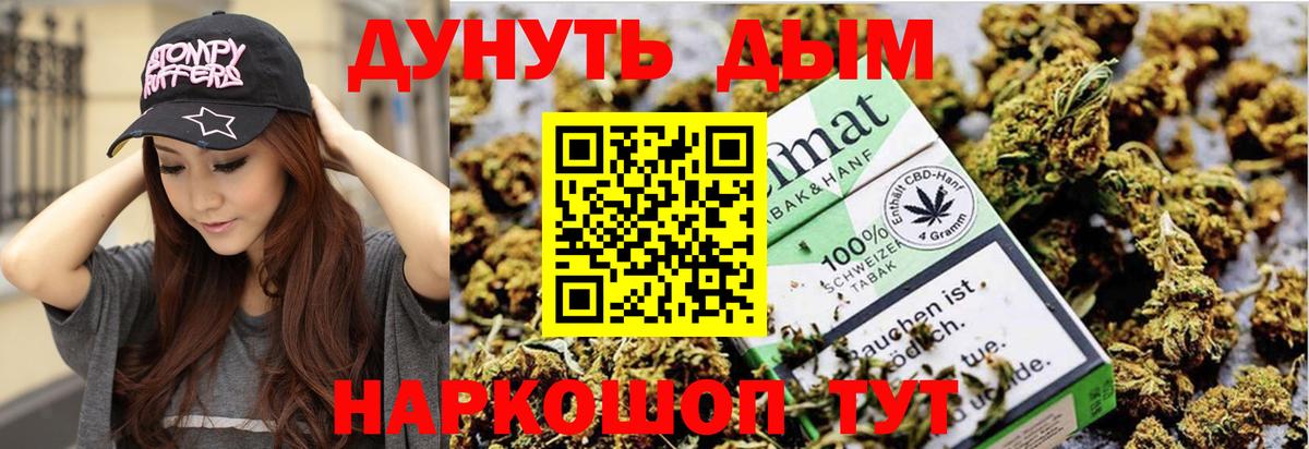 Партизанск  Бошки Шишки ГИДРОПОН  Бошки Шишки гибрид  Шишки марихуана план  Вход с VPN  Конопля THC 21% 