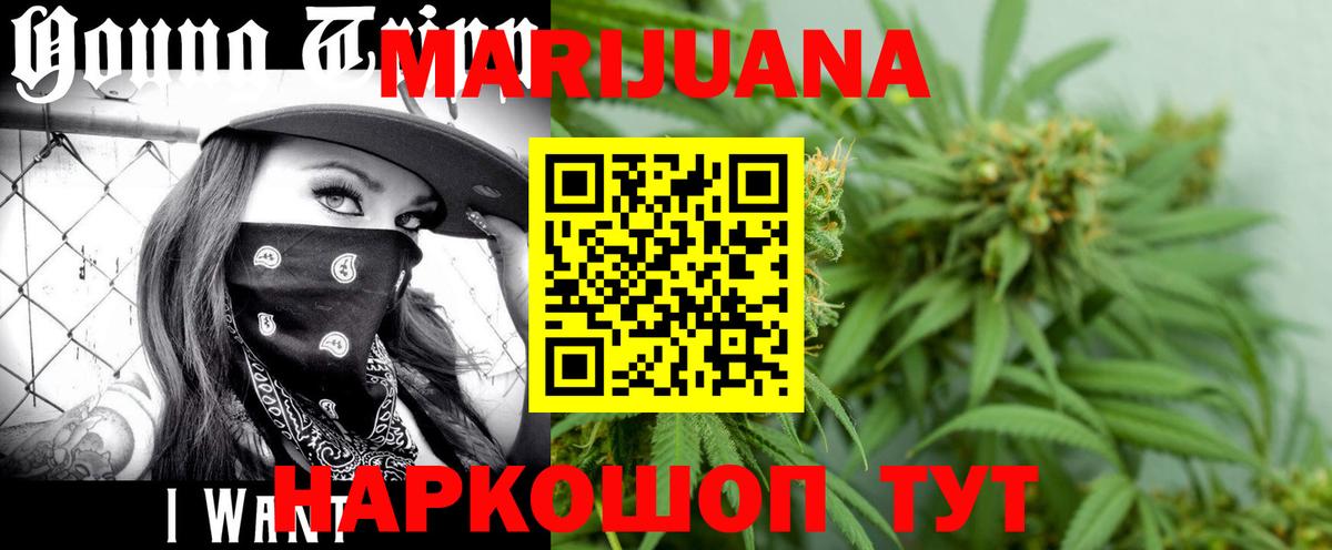 Бошки марихуана Amnesia Партизанск